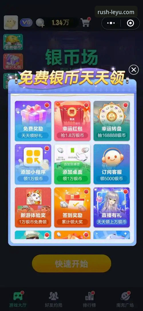 乐鱼怎么下载 乐鱼体育平台最新动态:v2.3.0版本上线,乐鱼怎么下载成为用户关注焦点