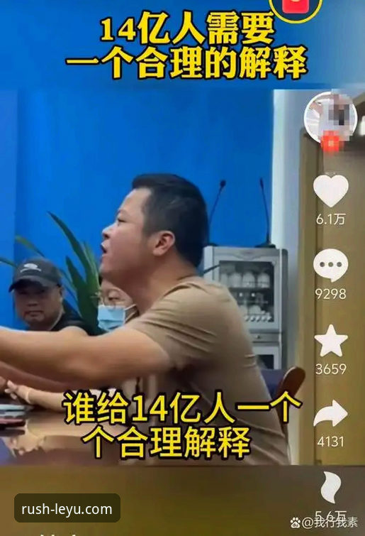 乐鱼注册 揭秘乐鱼注册背后的真相:老用户陈涛亲测后的3个关键发现