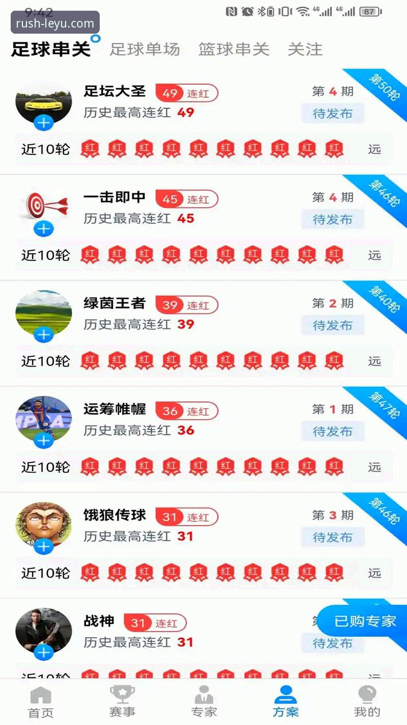 乐鱼体育平台账号登录系统升级最新动态：用户体验与安全防护双轮驱动